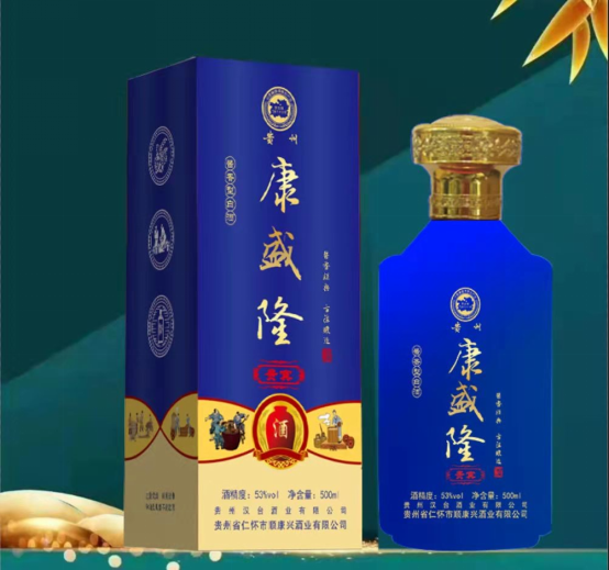 07 貴州順康興酒業(yè)開啟招商 期待于醬酒新時(shí)代與您攜手共贏1381.png