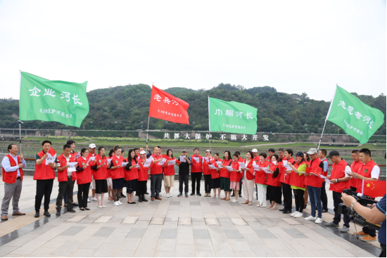 6.8全民巡河愛(ài)水日11761.png